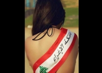 بالصور.. رولا يمّوت تتعرّى وتهين العلم اللبناني! بالصور.. رولا يمّوت تتعرّى وتهين العلم اللبناني!